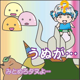 �P�O�b�P�O